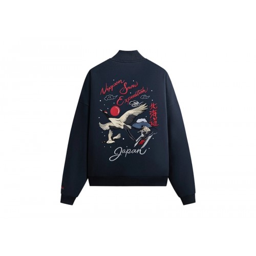 Kith x Columbia Crane Vintage Braxton Zip Up Jacket Nocturnal