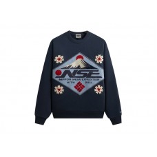 Kith x Columbia Patch Crewneck Nocturnal
