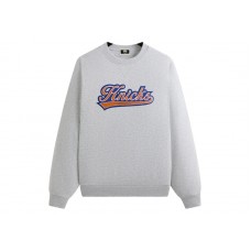 Kith x New York Knicks Script Vintage Nelson Crewneck Light Heather Grey
