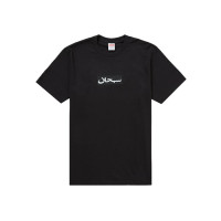 Supreme Arabic Box Logo Tee Black