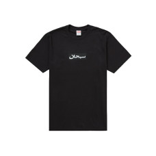 Supreme Arabic Box Logo Tee Black