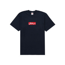 Supreme Arabic Box Logo Tee Navy