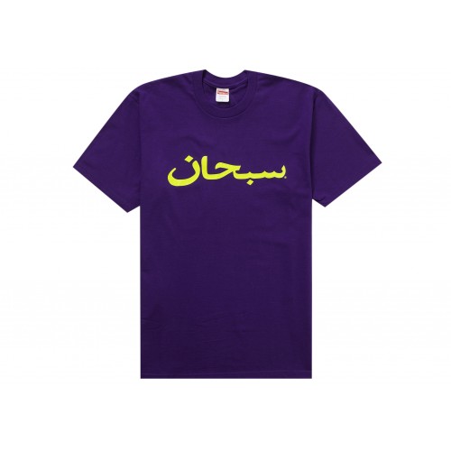 Оригинальный шмот Supreme Arabic Logo Tee Purple