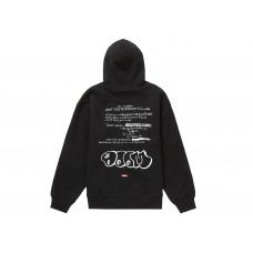 Supreme MF DOOM Hooded Sweatshirt Black