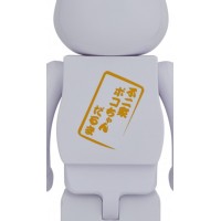 Bearbrick Daruma Poco-chan 1000% White
