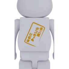 Bearbrick Daruma Poco-chan 1000% White