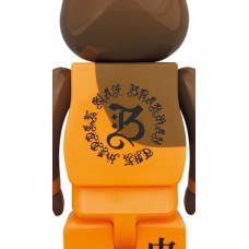 Bearbrick x Brahman Elephant 400% Yellow