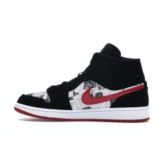 Jordan 1 Mid Newspaper Air Times