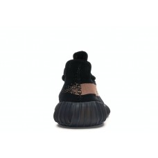 Кроссовки adidas Yeezy Boost 350 V2 Core Black Copper